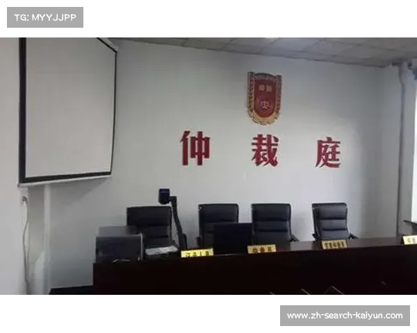 中国足球仲裁庭成立首年处理案件分析 欠薪纠纷占比超七成 中国足球仲裁庭成立首年处理案件分析 欠薪纠纷占比超七成