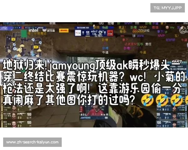19年等待终结 JamYoung P250四杀定格中国CS历史辉煌瞬间 19年等待终结 JamYoung P250四杀定格中国CS历史辉煌瞬间