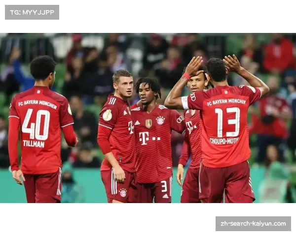 拜仁高位逼抢成效显著 穆西亚拉肋部渗透成取胜关键